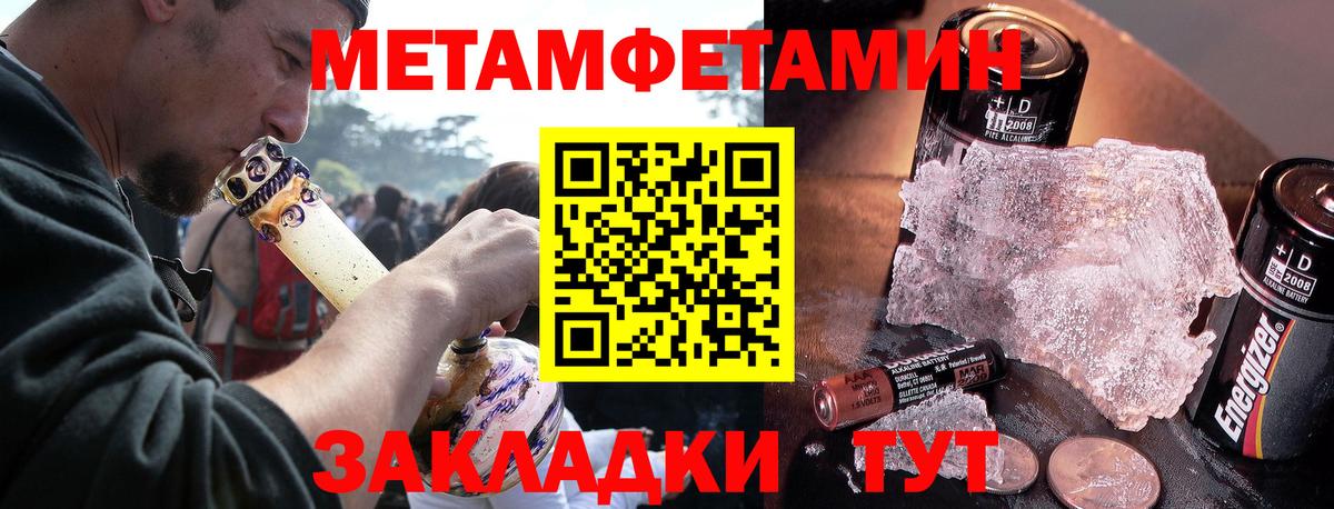 АМФЕТАМИН Premium Новосибирск