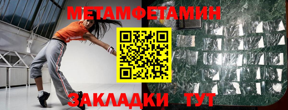 Меф Новосибирск