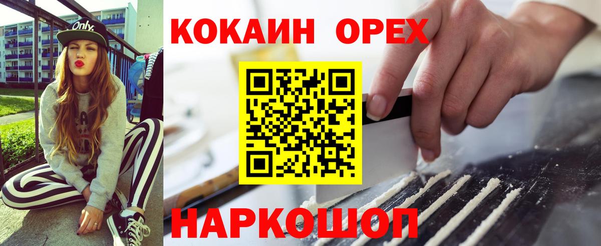 COCAIN VHQ  Cocaine Боливия  Новосибирск  Cocaine  Вход с VPN 