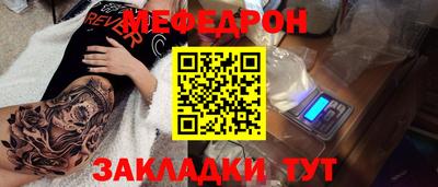 гидра Гай