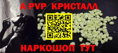 гидра Гай