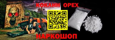 гидра Гай