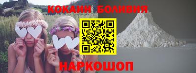 кокаин VHQ Гатчина