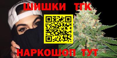 гидра Гай