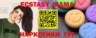 кокаин VHQ Гатчина