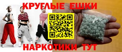 кокаин VHQ Гатчина