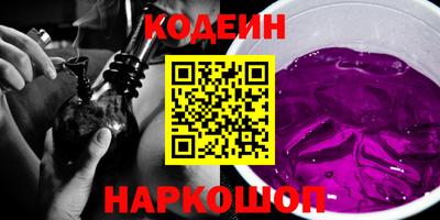 гидра Гай