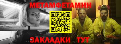 кокаин VHQ Гатчина
