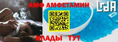 гидра Гай