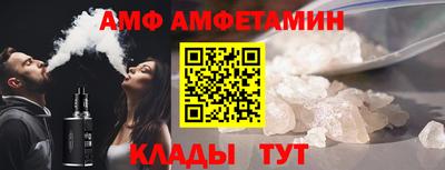 гидра Гай