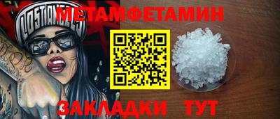 гидра Гай
