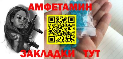 гидра Гай