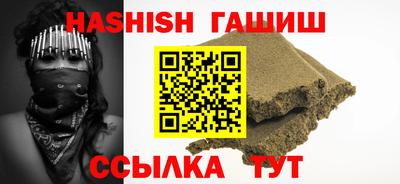 кокаин VHQ Гатчина