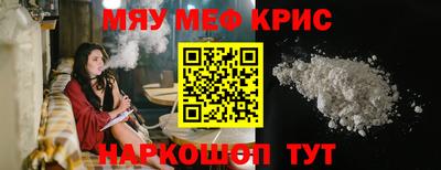 гидра Гай