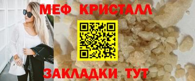 гидра Гай