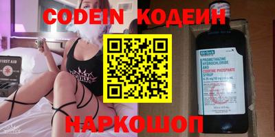 кокаин VHQ Гатчина