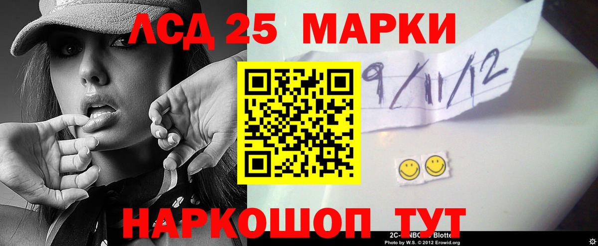 Лсд 25 экстази ecstasy Новосибирск