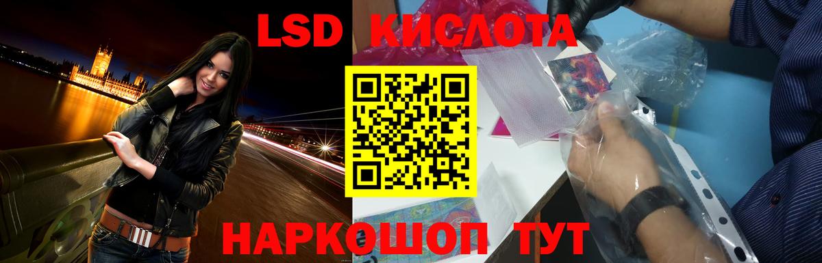 Лсд 25 экстази кислота  Вход с VPN  Новосибирск  ЛСД экстази ecstasy 