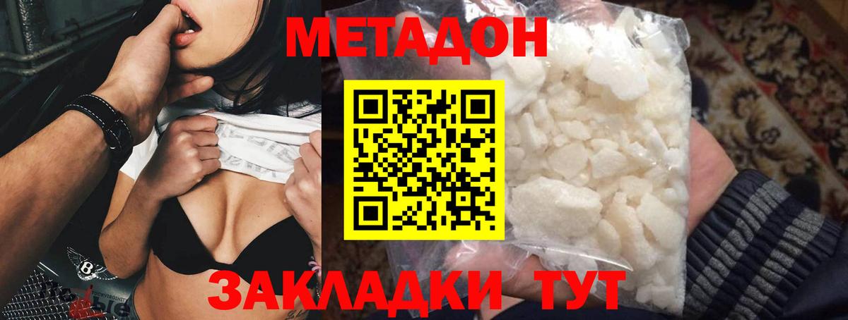 Гашиш  Новосибирск  Кокаин  Канабис  Меф   Вход с VPN  ГАШ  Alpha-PVP СК   MDMA 