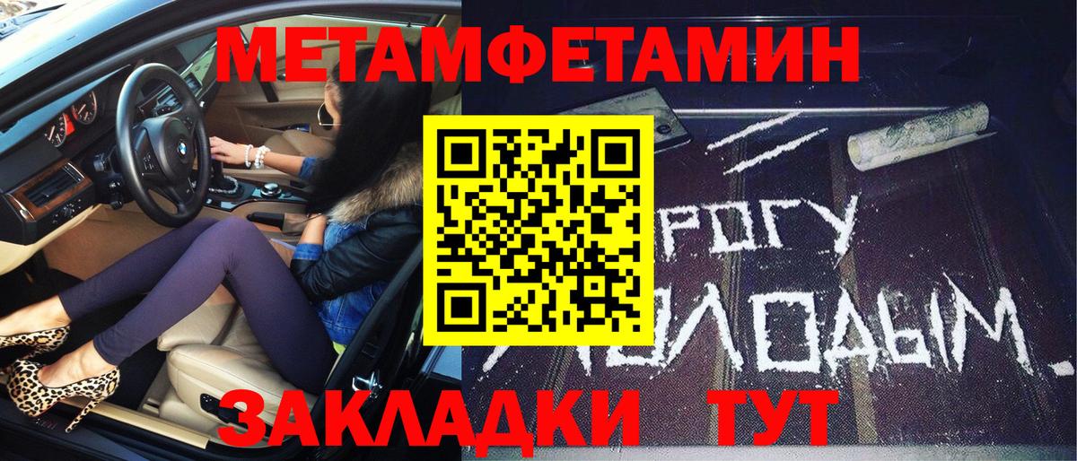 Первитин Декстрометамфетамин 99.9% Новосибирск